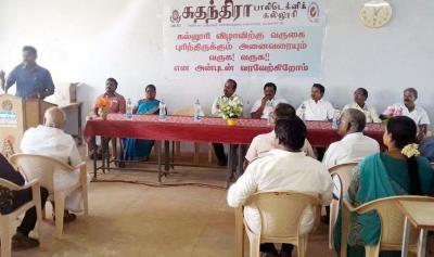 placement Training and guidelines